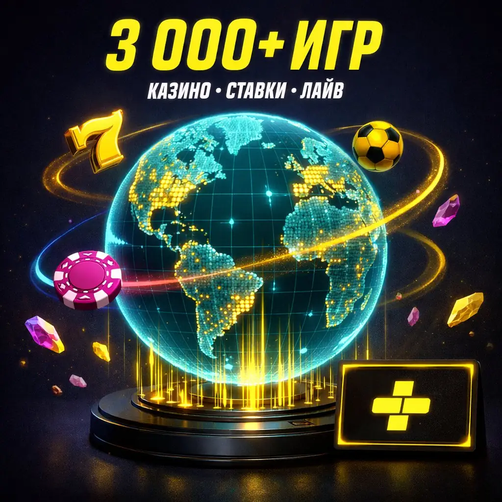 Parimatch casino sports holographic globe earth dark neon yellow